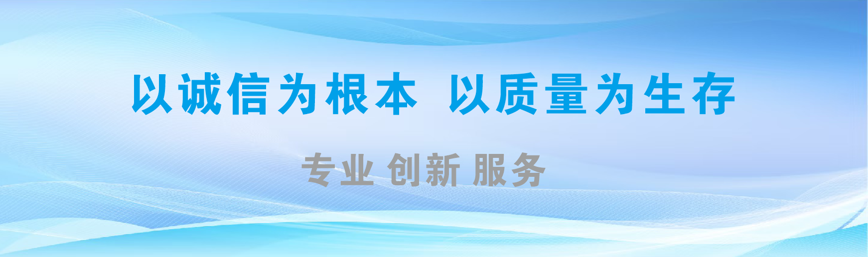 砀山凯创传媒-全国户外广告发布商