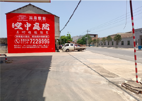 砀山墙体广告如何定价？