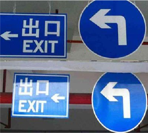 砀山在日常生活中如何区分标识与标牌？