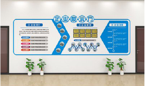 砀山设计师必看的文化墙设计定律。