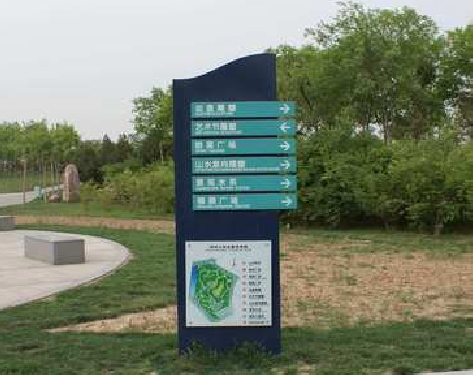 砀山标识标牌