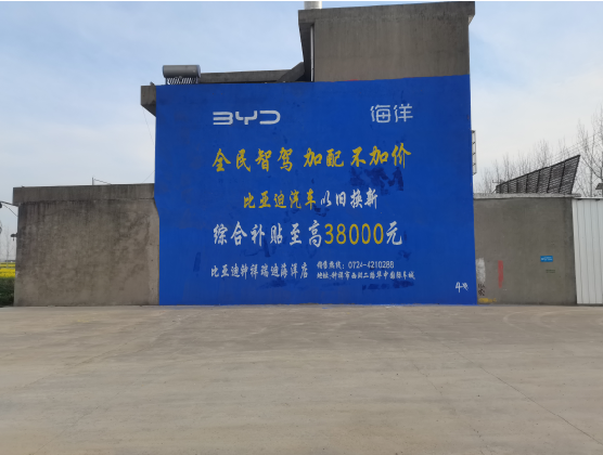 砀山墙固是否有必要刷？