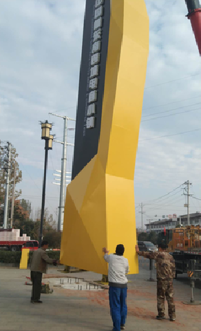 砀山标识标牌的安装方法。