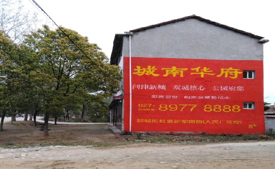 砀山分析哪些行业适合做墙体广告？