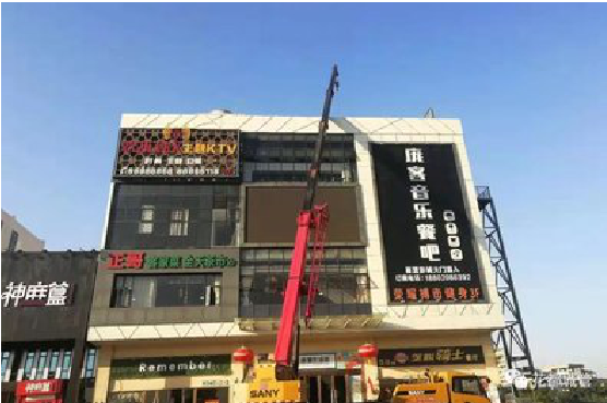 砀山户外广告招牌设计制作。