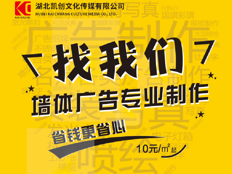 砀山如何增加广告公司的业务量？