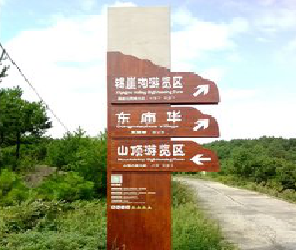 砀山标识标牌制作验收标准有哪些？