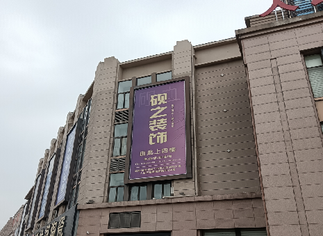 砀山高空喷绘如何安装？