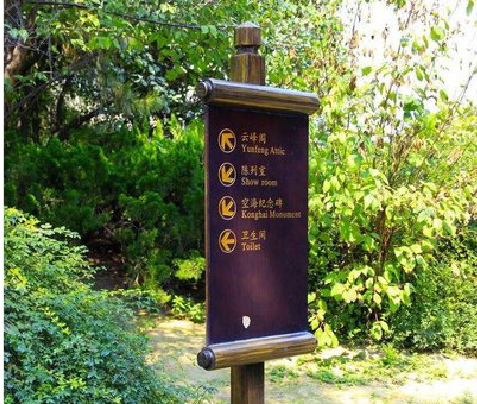 砀山标识牌与环境之间有什么关系？