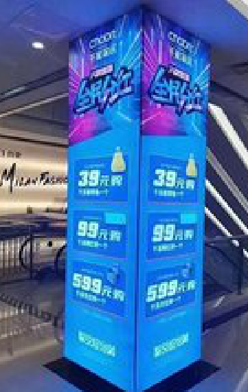 砀山三面立柱灯箱如何制作？