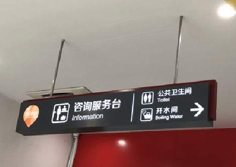 砀山商场标识牌如何和商场整体装修风格保持一致？